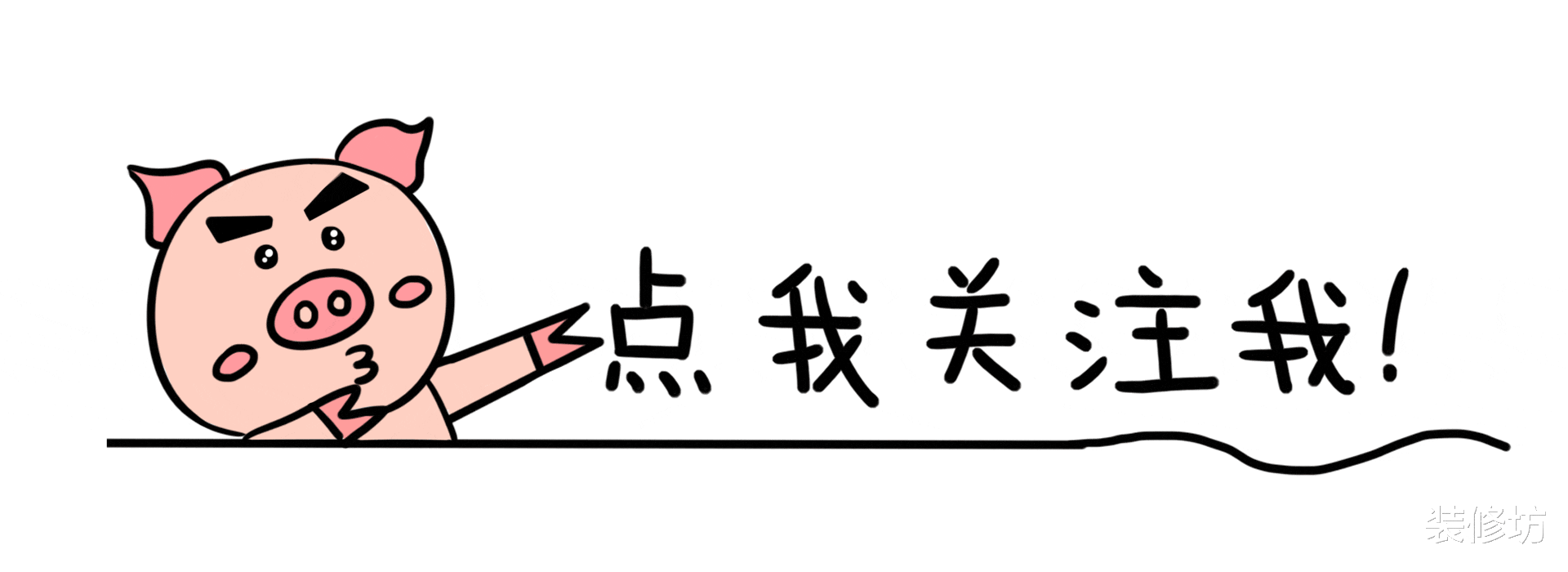 这4个常见的家居小物,藏着设计师的良苦用心,可惜很多人不知道