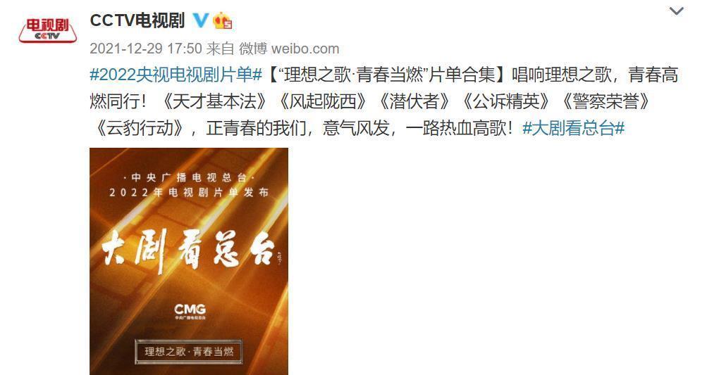 无间|2022年最受期待的6部待播谍战剧:《信仰》垫底,《无间》第二