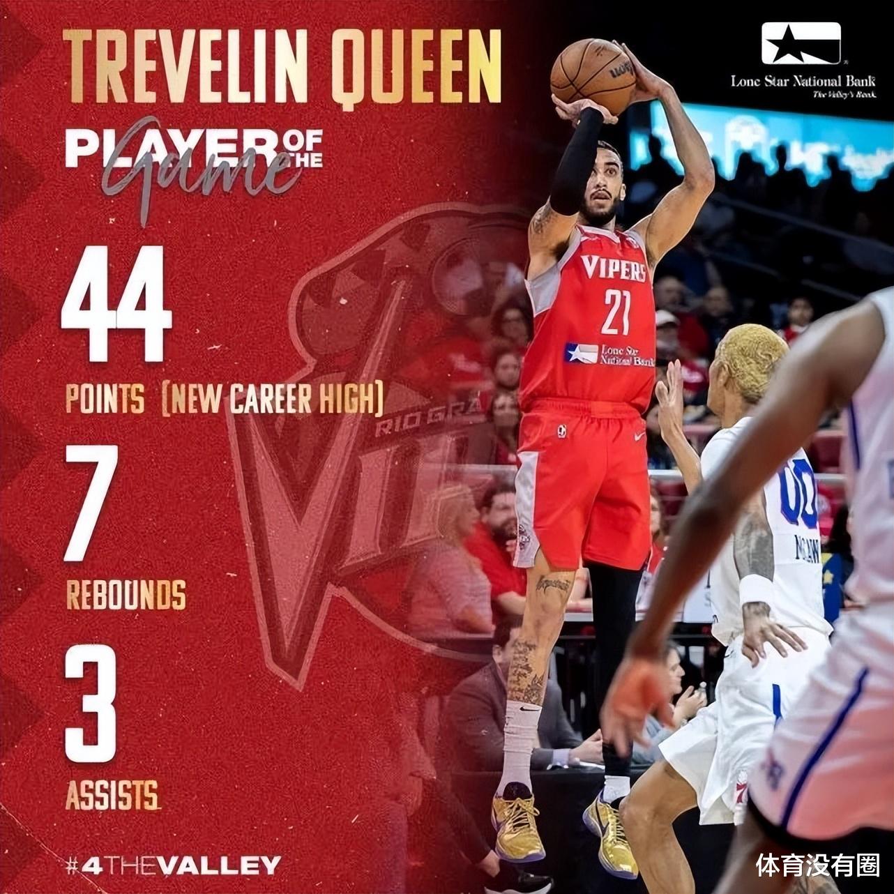 火箭队|狂砍44分，拿到MVP+FMVP也不行，火箭队确实没有你的位置