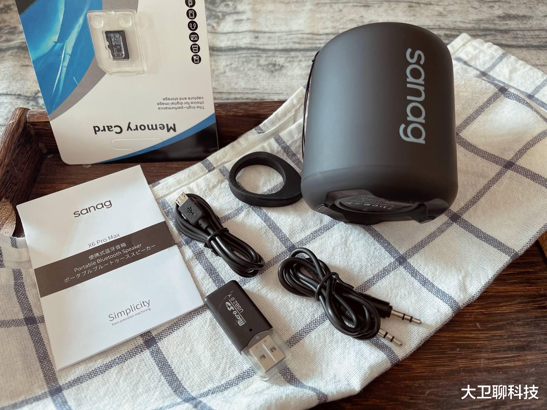 蓝牙音箱|百元级高颜值低音炮，Sanag X6 Pro Max评测：小音箱有大惊喜