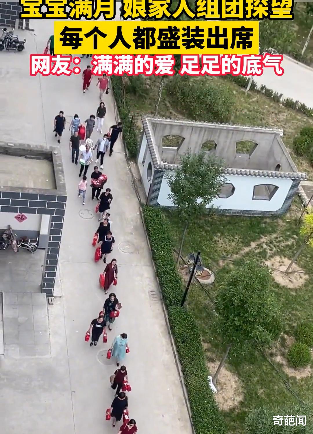 宝宝满月当天,娘家近四十多口人组团探望!网友:娘家人给的底气