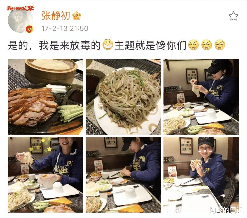 生图|42岁张静初晒出健身成果照:一身腱子肉似“金刚芭比”,自称吃素一年半