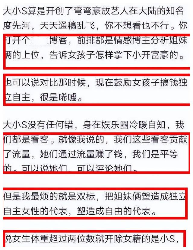 小S老公评论区沦陷！网友纷纷留言恭喜，嘲讽许家终于有了庶长子