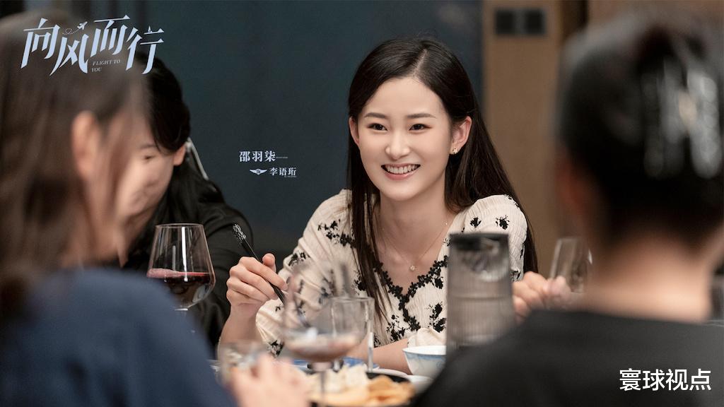 向风而行|不敢相信，《向风而行》开播就是低分，观众的差评理由出奇的一致