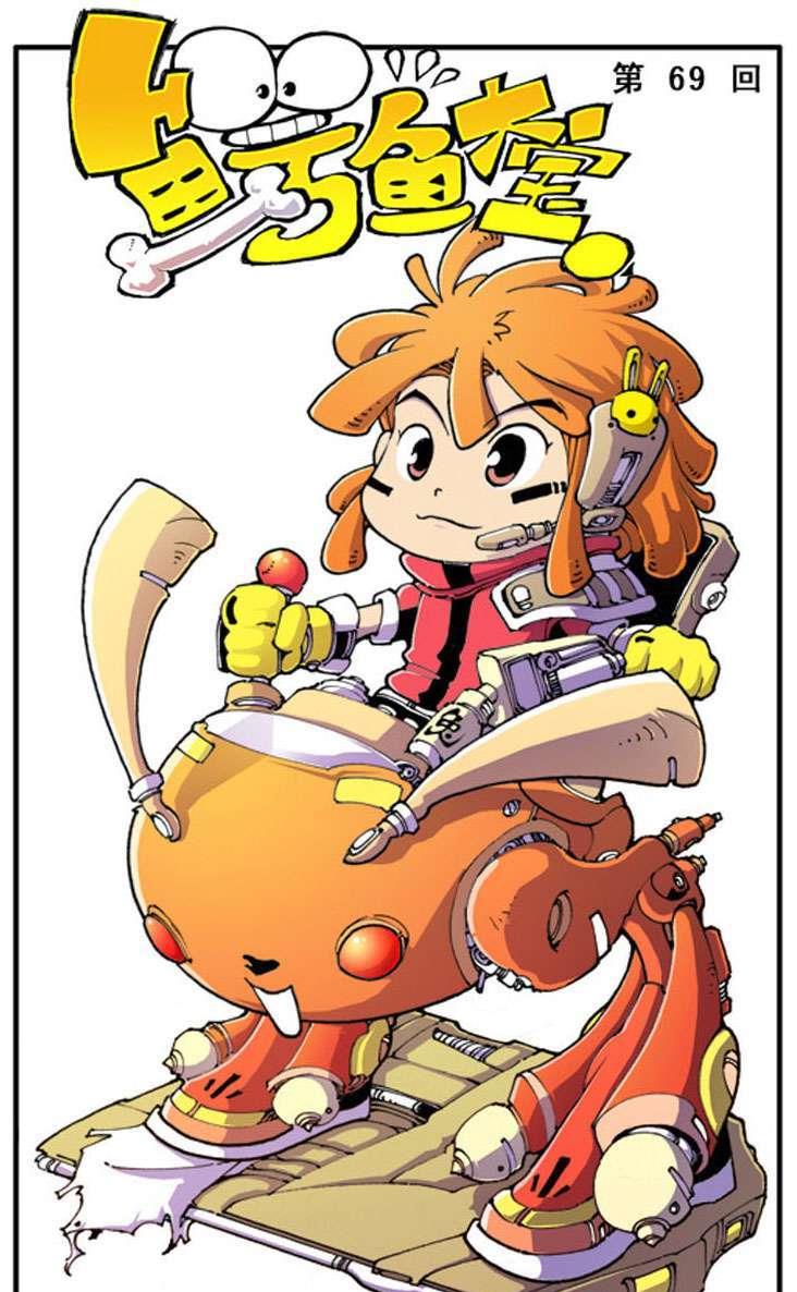 |雪怪和巨龙都是画板变的？当魔术师现身炫耀那一刻，狼神便锁定他