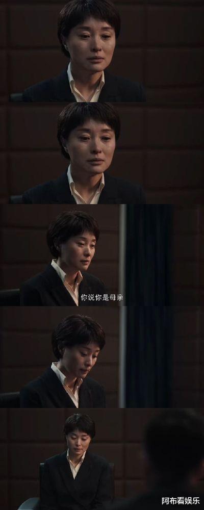 江珊|同样演自掘坟墓的悲情母亲，把吴越和江珊放在一起，差距就出来了