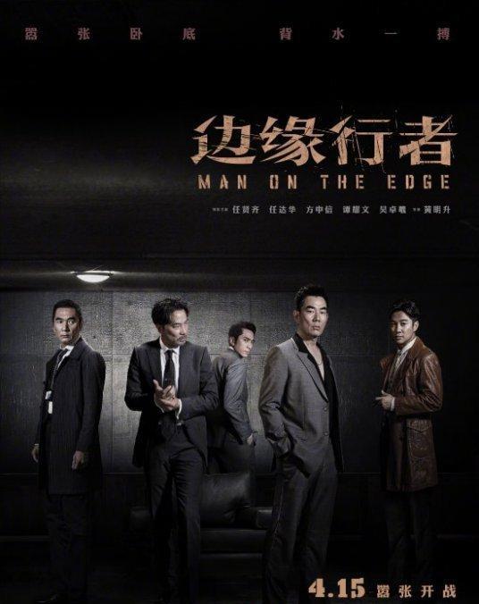 新蝙蝠侠|正在热映的五部电影，《神秘海域》垫底《新蝙蝠侠》仅能排第二