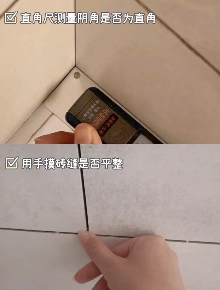 装修瓷砖怕踩坑?全案攻略在这!