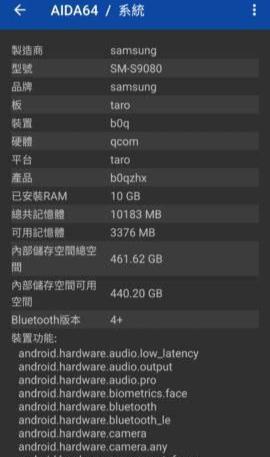 三星|三星S22Ultra评测:内置Spen,搭载1亿像素摄像头、骁龙8处理器
