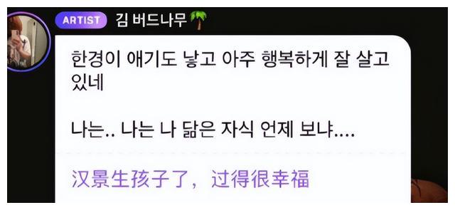 宋佳|金希澈晒韩庚女儿伴手礼，小手紧握父母手指好有爱，其羡慕想脱单