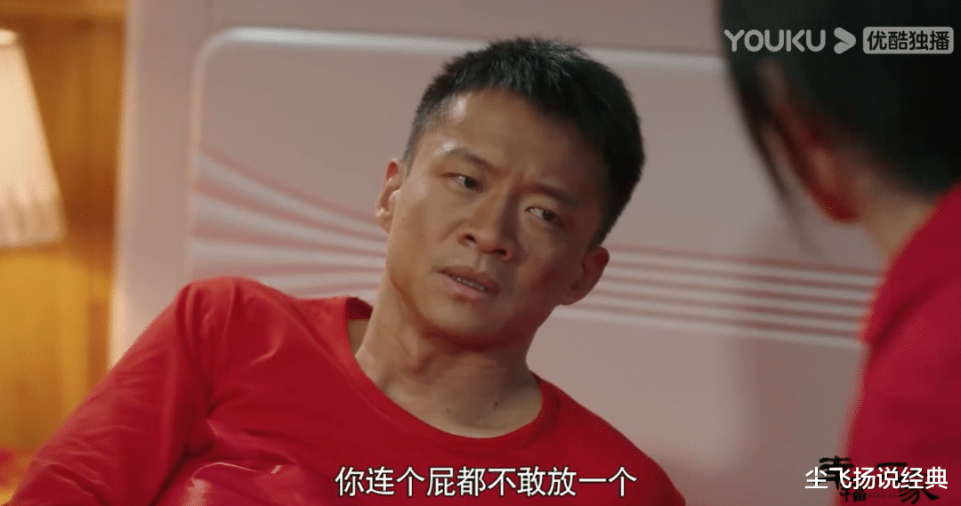 幸福到万家|《幸福到万家》:庆来没变坏,是我们高估了他的善良