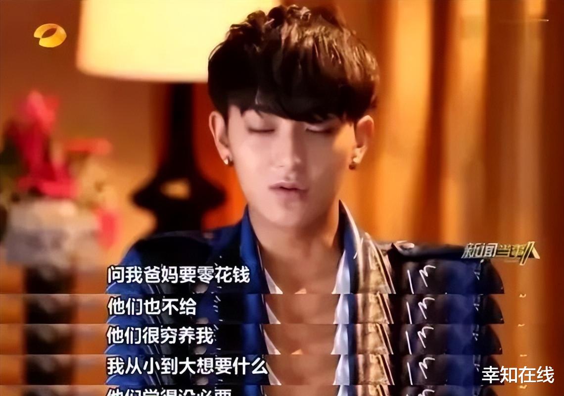 黄子韬|娱乐圈版王思聪:怒怼娱乐圈,27岁继承百亿家产,与女员工谈恋爱