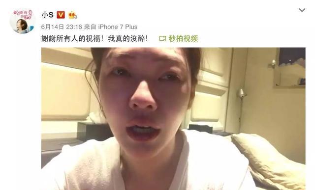 小S|果然,小S还是中招了!聚会一幕好似剧本安排,许雅钧反应太真实
