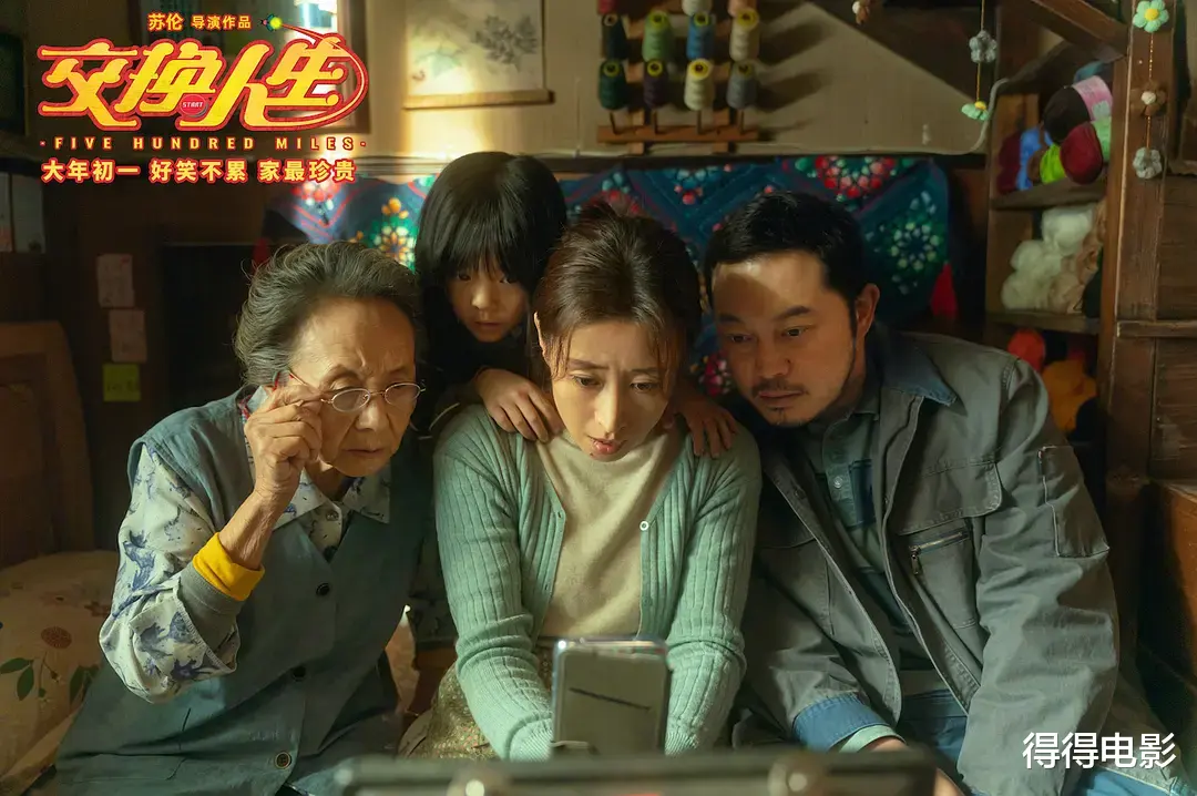 张小斐|“消失”两年的张小斐,一出手,又是春节档的一匹黑马