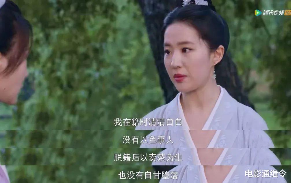 关汉卿|高开低走，这么快就凉了？