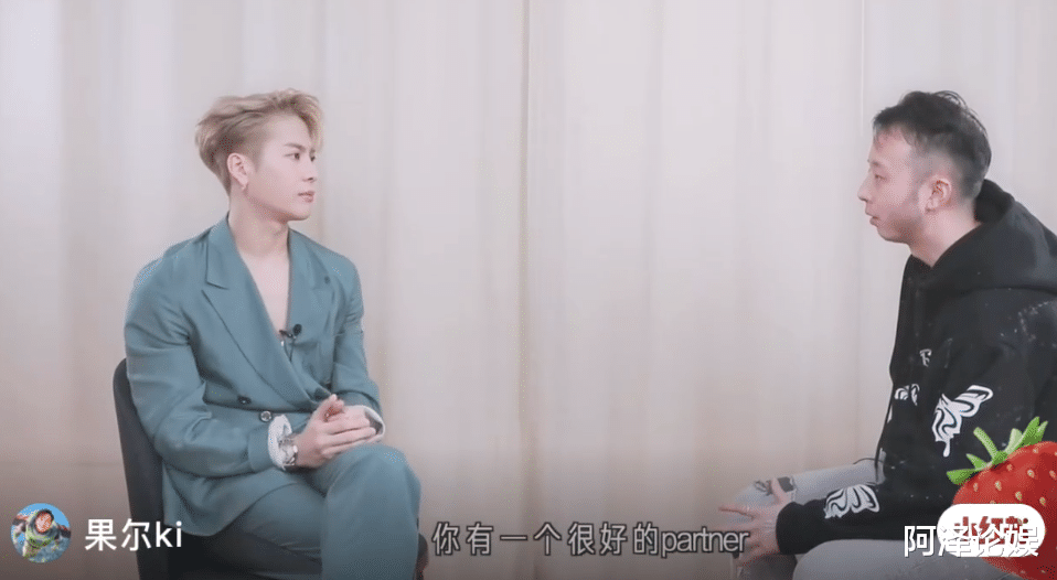 王嘉尔|地下恋被扒,他俩啥时候在一起的?