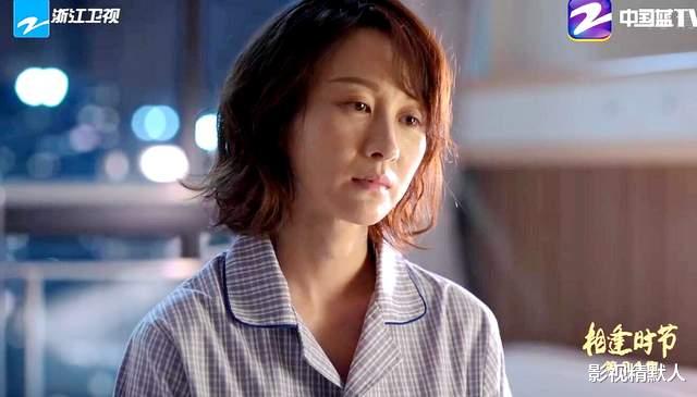 相逢时节|相逢时节：小地瓜并非亲生，陈昕儿离走！临水三杰烧烤摊，共买醉