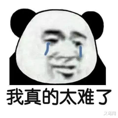 东阳|东阳一店主被前来抵押的手机给骗了