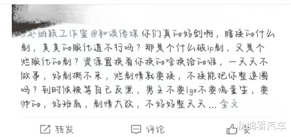 赵丽颖|服了！又撕上了热搜