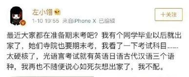 职业教育|趣读丨看了寺庙的会计招聘，甄嬛都要闹着再出宫