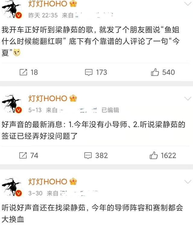 王心凌|王心凌的现象级翻红,不仅让《浪姐3》尴尬了,也让整个内娱脸红