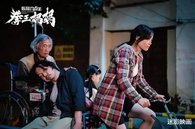 陈翔|全网播放几十亿的网红导演，又贡献了部黑马喜剧，可惜影院看不到