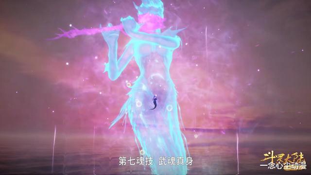 |为何唐三被海女斗罗“精神魅惑”，反应却没面对赤裸千仞雪时大