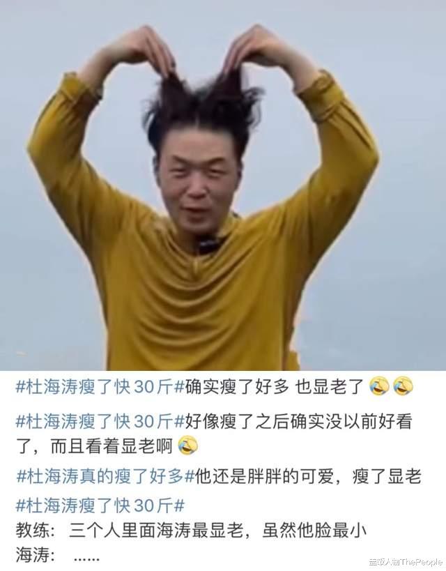 张若昀 男星减肥越减越丑?有人暴瘦30斤像老头,有人为了瘦差点送命