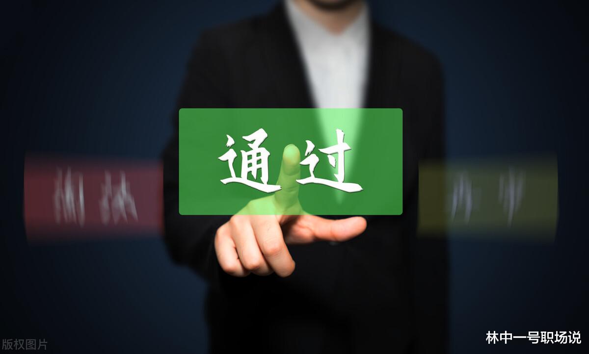 求职|面试经常遭受失败怎么办?