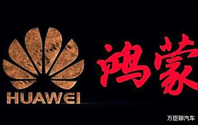 华为鸿蒙系统|脱胎换骨？央视公开透露，谷歌也没料到，华为会这么快