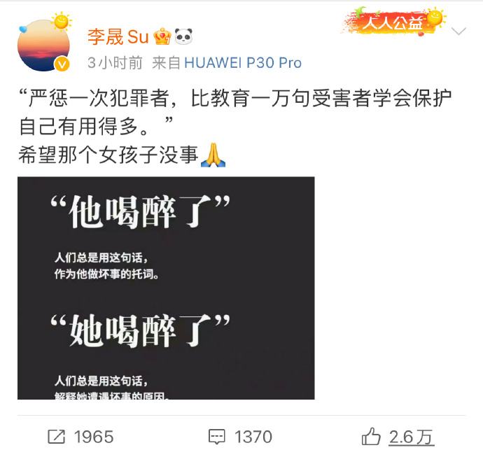 唐山打人的主犯妻子和朋友:主犯想用60万私了?不是啥大不了的事儿