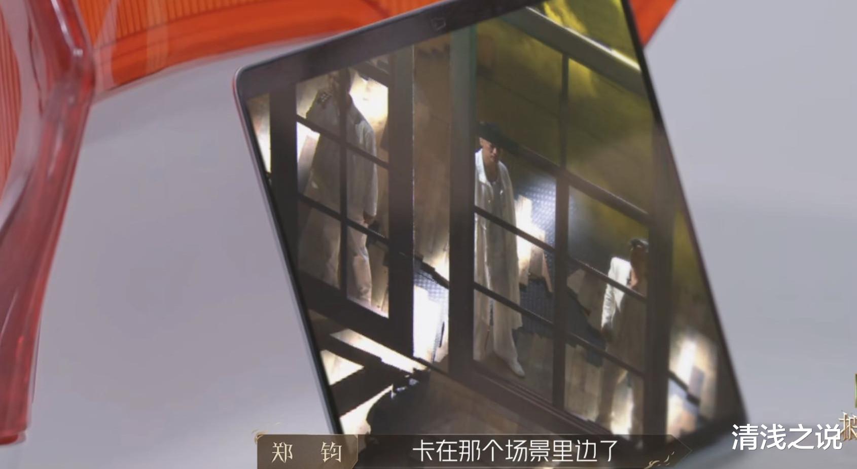 蒋雯丽|披荆斩棘的哥哥2:一公排名以及两名哥哥的淘汰让郑钧组开始转变