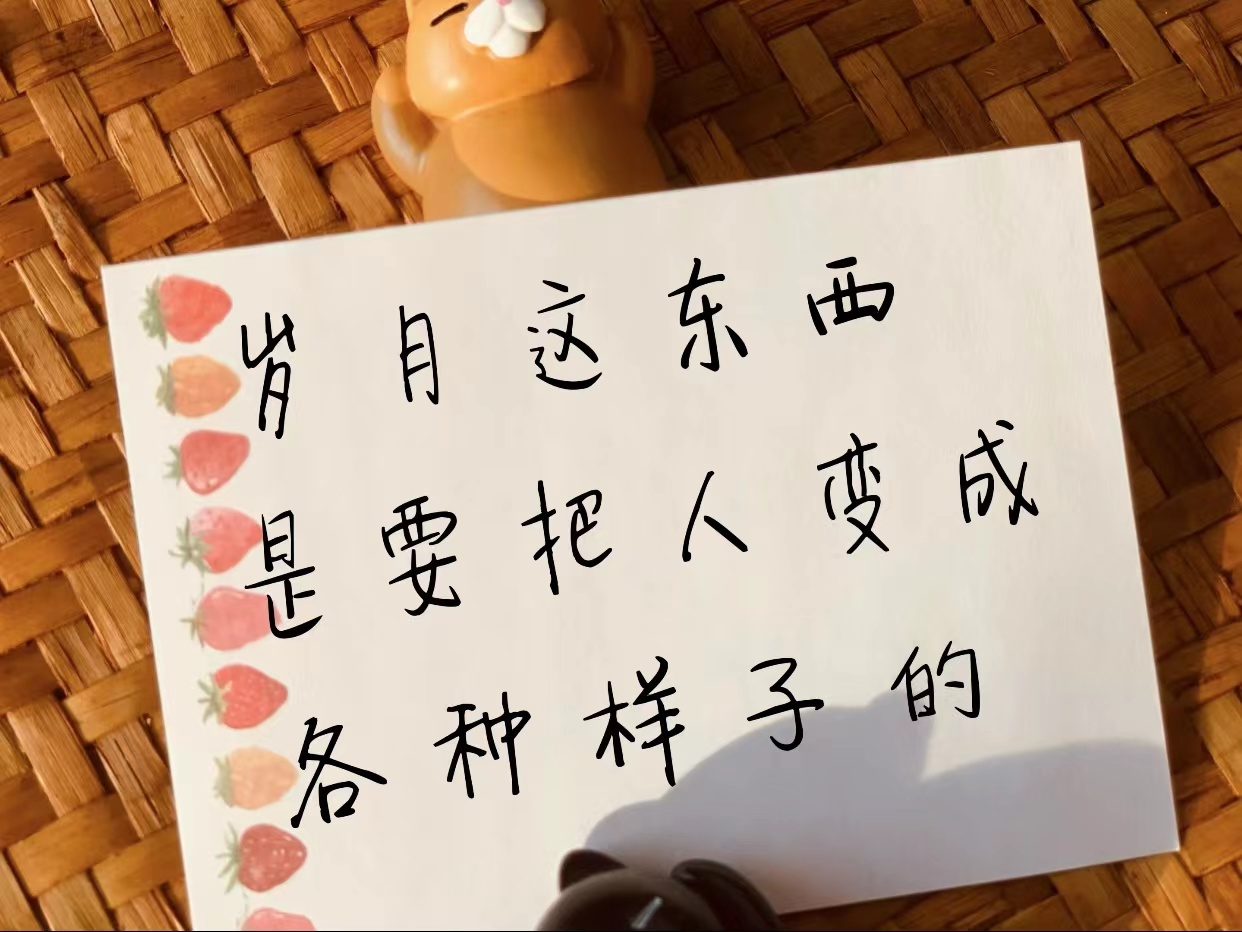 |今日文案,拿走不谢