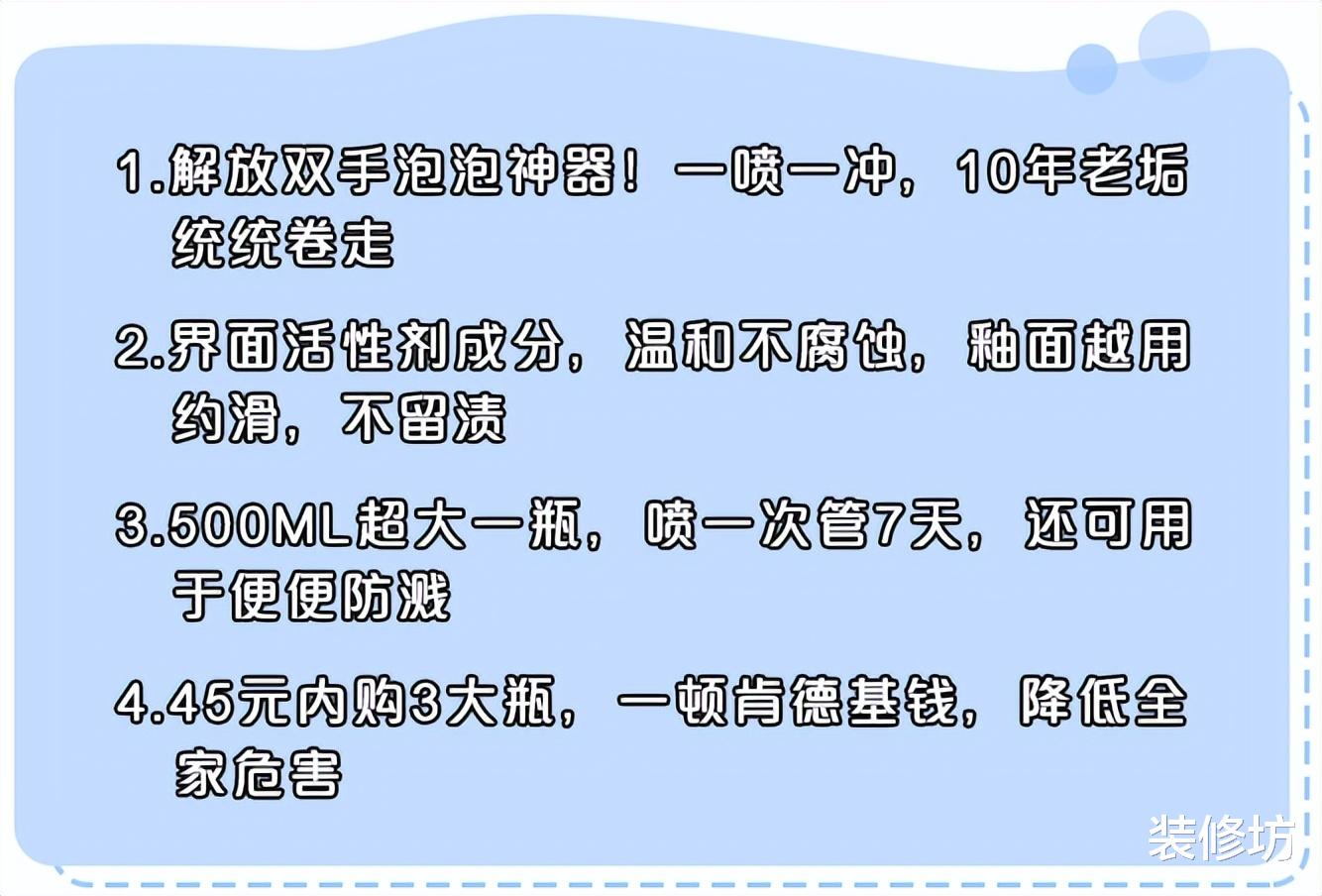 坚决不去日本，但这4个“好物”要买回家，能让家务活减半