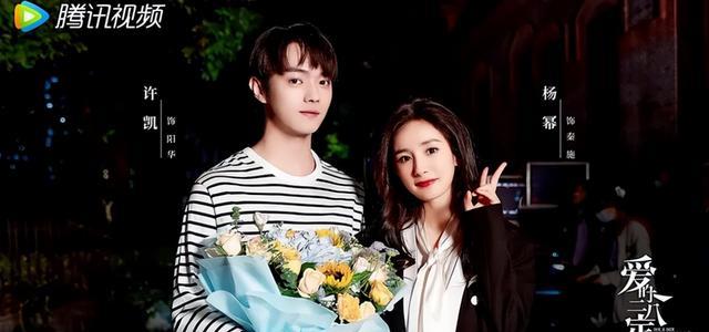 姐弟恋|杨幂新剧《爱的二八定律》即将播出，与许凯上演姐弟恋，你期待吗