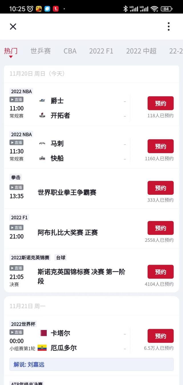 CCTV5直播冠军赛：丁俊晖6-0横扫奥沙利文，英锦赛决赛VS小钢炮