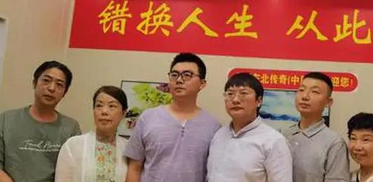 新房|郭家堂嫂屡次发声，借用错换人生事件直播赚钱，现已购入新房