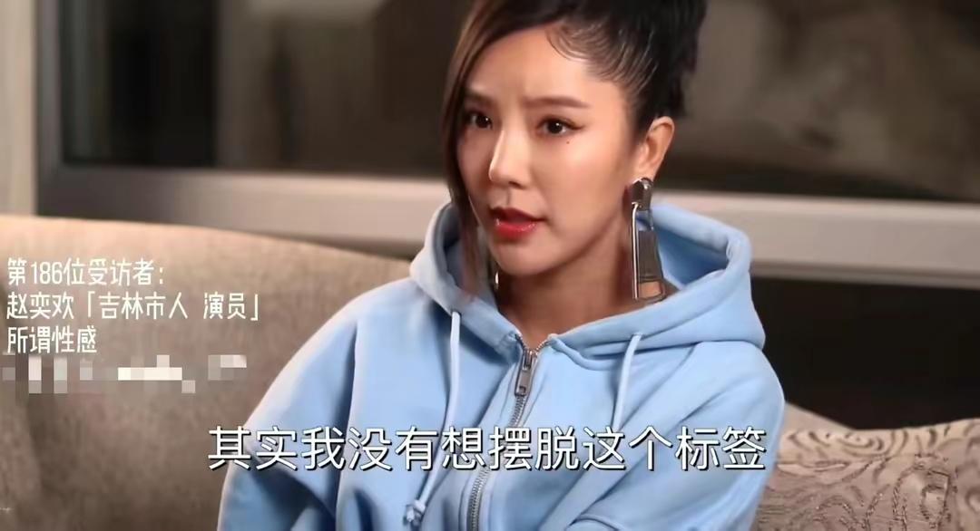 赵奕欢|宅男女神赵奕欢晒游玩照，紧身瑜伽裤包裹妙曼身姿，好身材挡不住