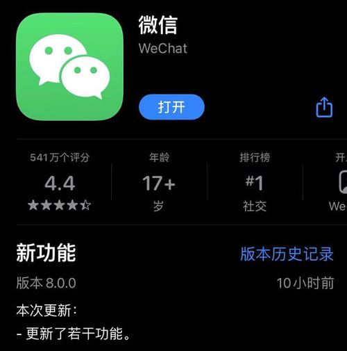 微信|人死后，你的QQ和微信账号怎么办？