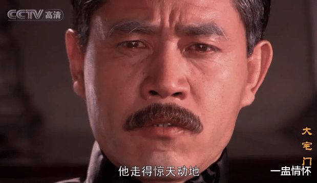 李易峰|10年磨一剑?国产家族局巅峰《大宅门》究竟隐藏了多少细节?