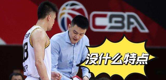 辽宁男篮|辽宁男篮与山西队比赛结束后，球迷建议：郭士强回归，杨鸣当顾问