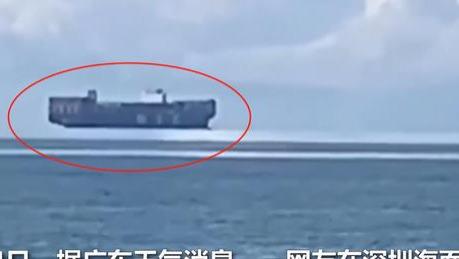 新加坡出现“幽灵货船”！平行世界这次被证实了？