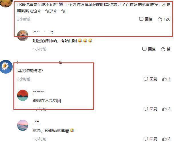 邓伦|马嘉祺谢可寅被爆恋爱，男方公司发声否认，谢可寅在线回应