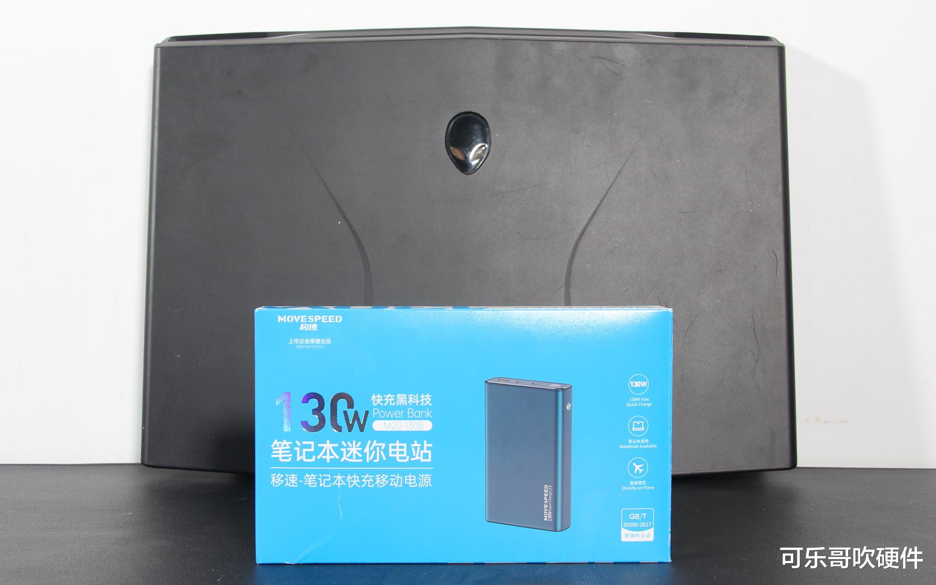 type-c|微型电站行进ing！带上它为所有移动设备续命