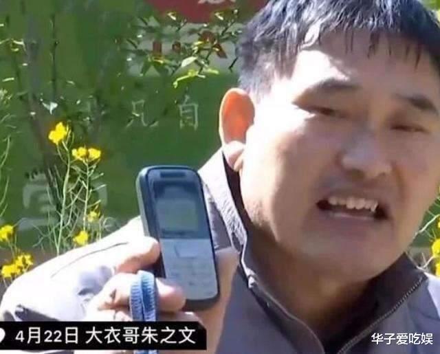 陈亚男|谷传民决定起诉朱之文，称其在走陈亚男的老路，自己已仁至义尽！