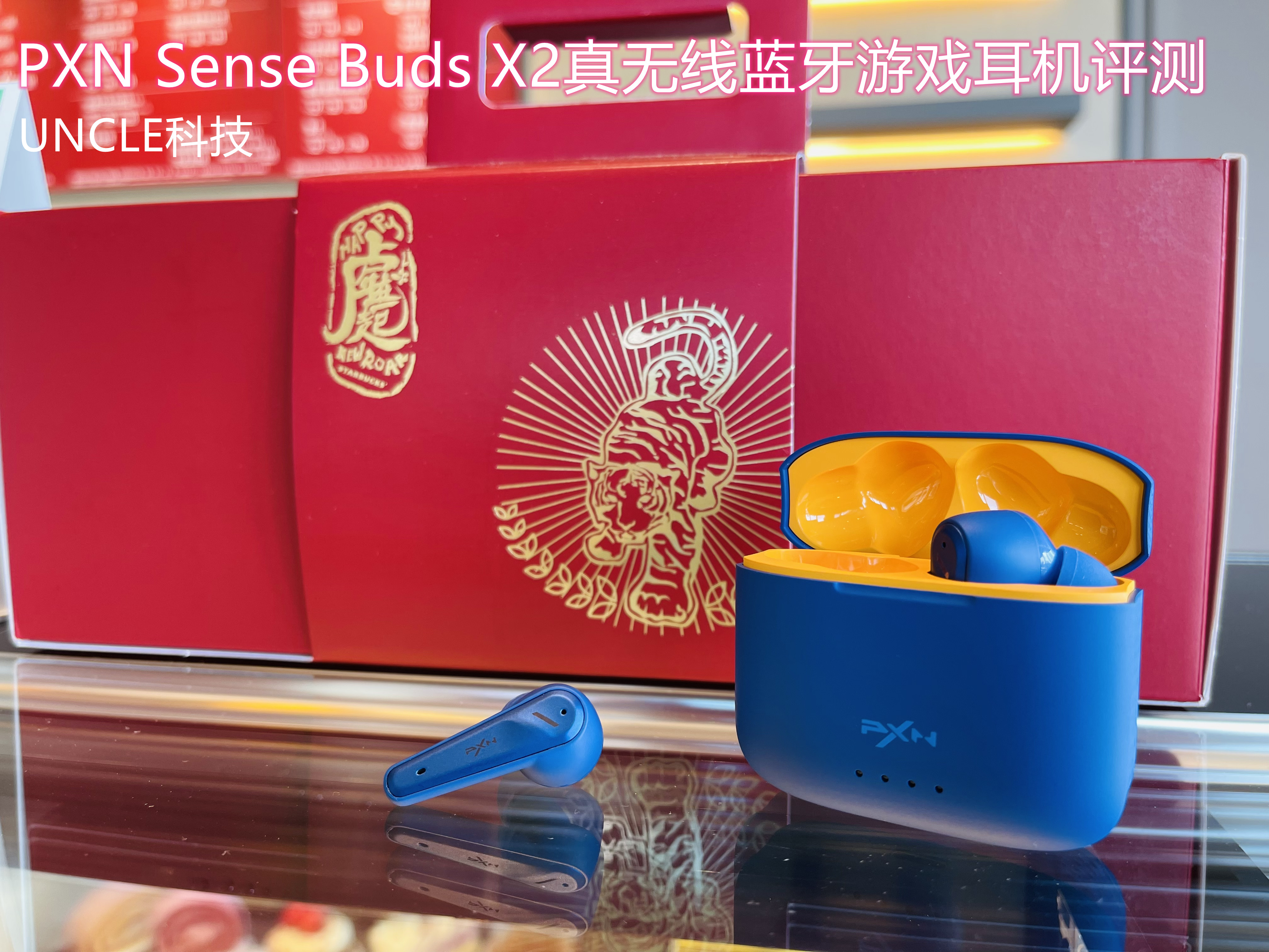 耳机|过年七天，一飞冲天：PXN Sense Buds X2真无线蓝牙游戏降噪耳机