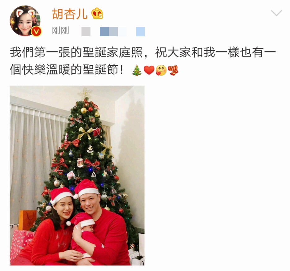 胡杏儿|胡杏儿晒全家福，连续多年在同一棵圣诞树前合影，三兄弟手牵手超有爱
