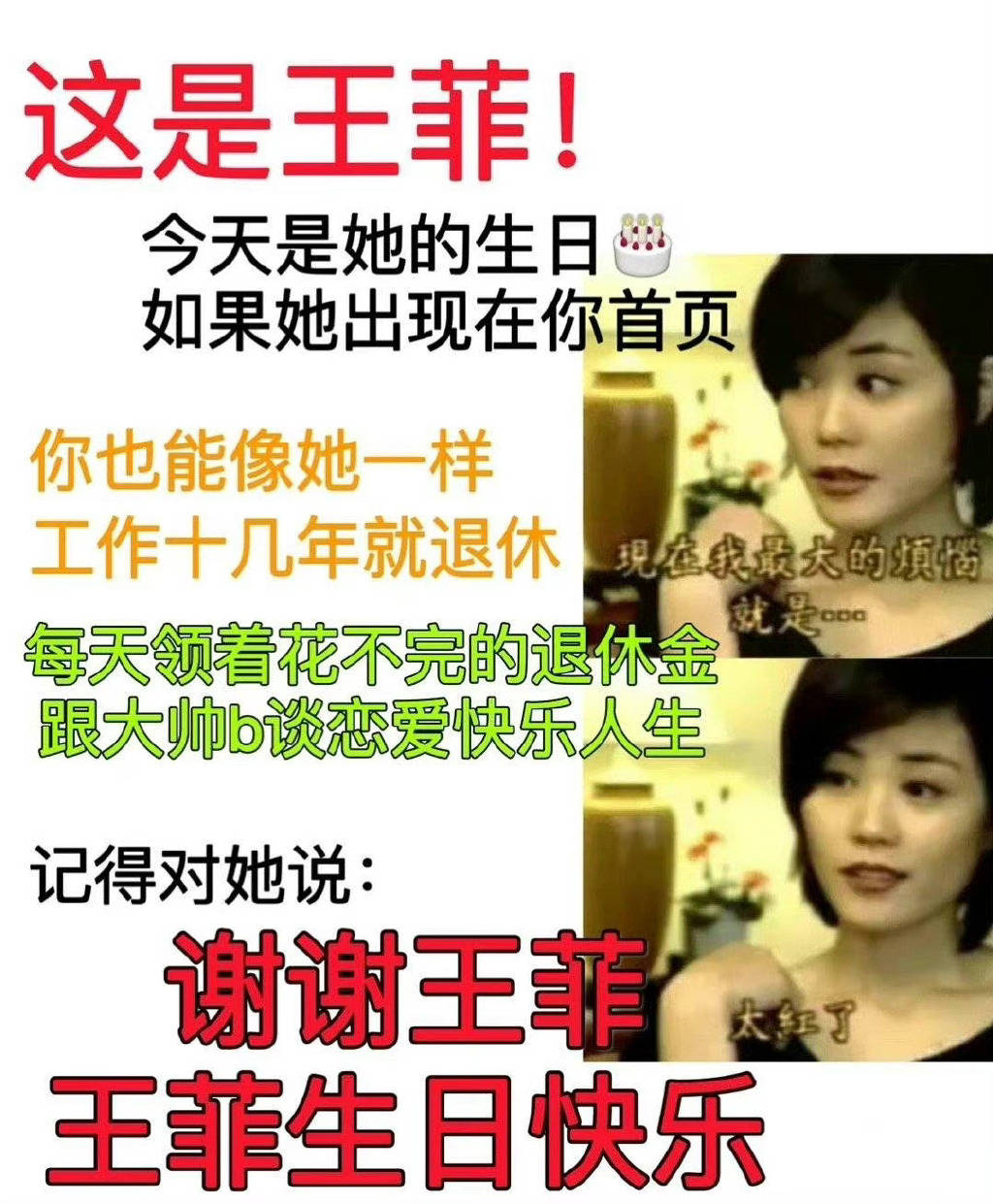 王菲|53岁王菲近况曝光颜值下滑皮肤松弛，出道32年带薪休假17年，唯一烦恼太红了！