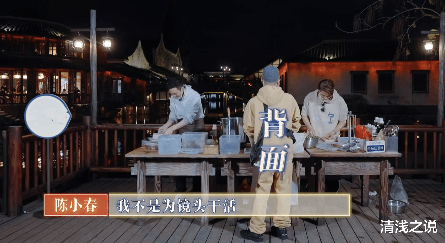 林晓峰|大湾仔的夜2:林晓峰变身罗家英版唐僧,碎碎念下五位哥哥成悟空