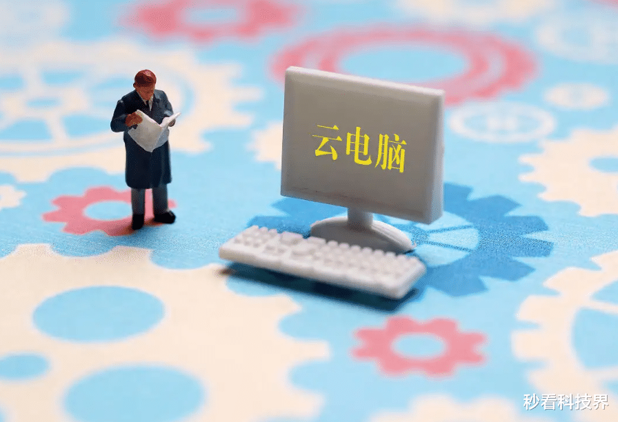 联想|中兴正式宣布,推出云电脑,有机会取代联想?